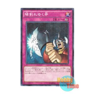 画像: 日本語版 MB01-JP038 Shattered Axe 罅割れゆく斧 (ミレニアム)