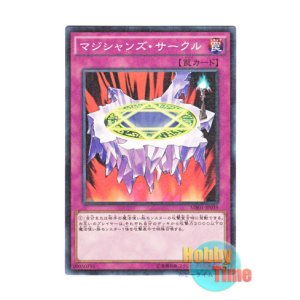 画像: 日本語版 MB01-JP039 Magician's Circle マジシャンズ・サークル (ミレニアム)