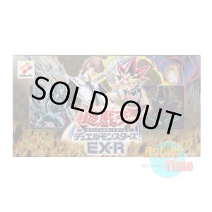 画像: 日本語版 EX-R