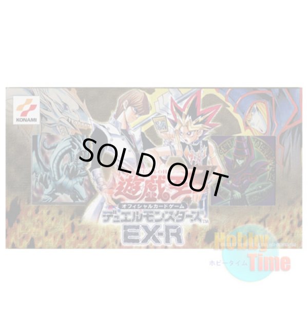 画像1: 日本語版 EX-R