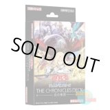 画像: 日本語版 The Chronicles Deck: Story of White ザ・クロニクルズ・デッキ：白の物語