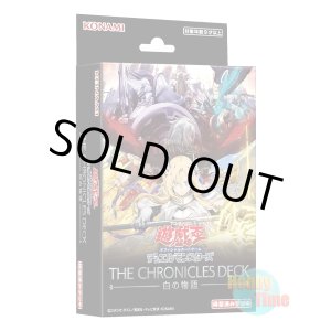 画像: 日本語版 The Chronicles Deck: Story of White ザ・クロニクルズ・デッキ：白の物語