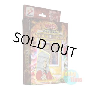 画像: 日本語版 Structure Deck: Pegasus J. Crawford ストラクチャーデッキ：ペガサス・J・クロフォード編