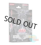 画像: 日本語版 Structure Deck: Curse of Darkness ストラクチャーデッキ：暗闇の呪縛