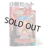 画像: ★ 3個セット ★日本語版 Structure Deck: Soulburner ストラクチャーデッキ：ソウルバーナー