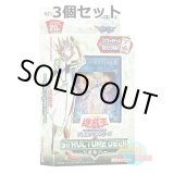 画像: ★ 3個セット ★日本語版 Structure Deck: Revolver ストラクチャーデッキ：リボルバー