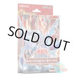 画像: 日本語版 Structure Deck: Alba Strike ストラクチャーデッキ：アルバ・ストライク