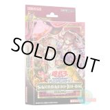 画像: 日本語版 Structure Deck: Forest of the Traptrix ストラクチャーデッキ：蟲惑魔の森