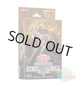 画像: 日本語版 Structure Deck: Warrior's Triumph ストラクチャーデッキ：戦士の伝説
