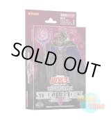 画像: 日本語版 Structure Deck: Spellcaster's Judgment ストラクチャーデッキ：魔法使いの裁き