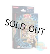 画像: 日本語版 Structure Deck: Marik ストラクチャーデッキ：マリク編