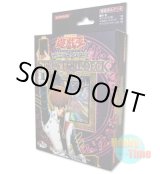 画像: 日本語版 Structure Deck: Kaiba Volume.2 ストラクチャーデッキ：海馬編 Volume.2