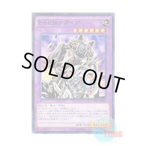 画像: 日本語版 SD27-JP045 Elemental HERO Gaia E・HERO ガイア (ノーマル)