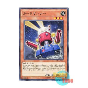 画像: 日本語版 SR03-JP015 Card Trooper カードガンナー (ノーマル)