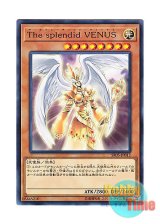 画像: 日本語版 SR05-JP012 Splendid Venus The splendid VENUS (ノーマル)