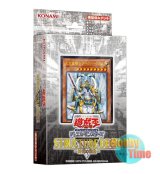 画像: 日本語版 Structure Deck R: Surge of Divine Light ストラクチャーデッキR：神光の波動