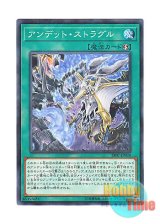 画像: 日本語版 SR07-JP024 Zombie Power Struggle アンデット・ストラグル (ノーマル・パラレル)