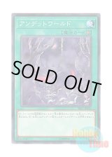 画像: 日本語版 SR07-JP025 Zombie World アンデットワールド (ノーマル・パラレル)