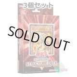 画像: ★ 3個セット ★日本語版 Structure Deck R: Warriors' Strike ストラクチャーデッキR：ウォリアーズ・ストライク