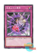 画像: 日本語版 SR13-JP035 The Forces of Darkness 暗黒よりの軍勢 (ノーマル)