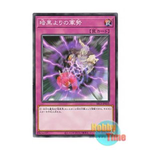 画像: 日本語版 SR13-JP035 The Forces of Darkness 暗黒よりの軍勢 (ノーマル)