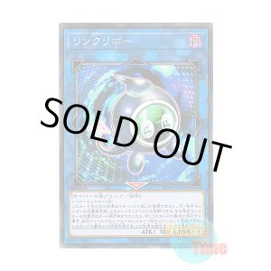 画像: 日本語版 ST18-JP045 Linkuriboh リンクリボー (ノーマル・パラレル)