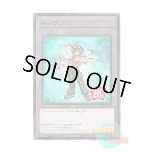 画像: 日本語版 ST18-JPT05 Token: Yuya トークン：遊矢 (ノーマル)