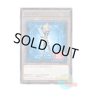 画像: 日本語版 ST18-JPT06 Token: Playmaker トークン：プレイメーカー (ノーマル)