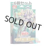 画像: ★ 6個セット ★日本語版 Starter Deck 2019 スターターデッキ2019
