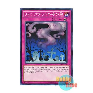 YuGiOh DIFO-JP043 Ultra Rare Psychic End Punisher Japanese 