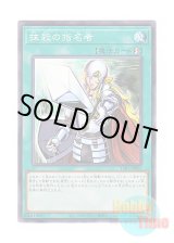 画像: 日本語版 TT01-JPB22 Crossout Designator 抹殺の指名者 (ノーマル)