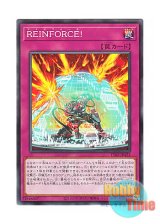 画像: 日本語版 TT02-JPA23 REINFORCE! REINFORCE！ (ノーマル)