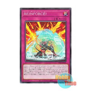 画像: 日本語版 TT02-JPA23 REINFORCE! REINFORCE! (ノーマル)