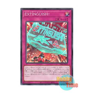 画像: 日本語版 TT02-JPA25 EXTINGUISH! EXTINGUISH! (ノーマル)