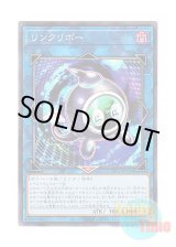 画像: 日本語版 TT02-JPA28 Linkuriboh リンクリボー (ノーマル)