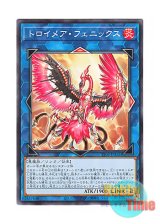 画像: 日本語版 TT02-JPA31 Knightmare Phoenix トロイメア・フェニックス (ノーマル)
