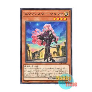 画像: 日本語版 TT02-JPB01 Exosister Martha エクソシスター・マルファ (ノーマル)