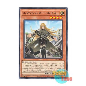 画像: 日本語版 TT02-JPB02 Exosister Elis エクソシスター・エリス (ノーマル)