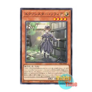 画像: 日本語版 TT02-JPB05 Exosister Sophia エクソシスター・ソフィア (ノーマル)