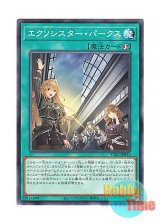 画像: 日本語版 TT02-JPB13 Exosister Pax エクソシスター・パークス (ノーマル)