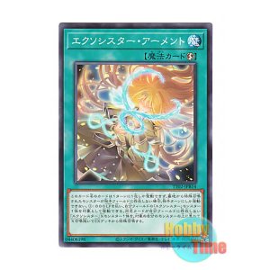 画像: 日本語版 TT02-JPB14 Exosister Arment エクソシスター・アーメント (ノーマル)