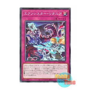 画像: 日本語版 TT02-JPB20 Exosister Returnia エクソシスター・リタニア (ノーマル)