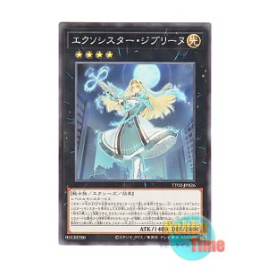 日本語版 19SP-JP507 Galatea, the Orcust Automaton オルフェゴール