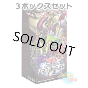 遊戯王　アニメーションクロニクル　2021  18BOX 新品