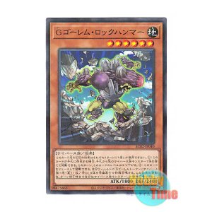 画像: 日本語版 AC02-JP040 G Golem Rock Hammer Gゴーレム・ロックハンマー (ノーマル・パラレル)