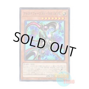 画像: 日本語版 AC03-JP005 Arcana Force XV - The Fiend アルカナフォースXV-THE DEVIL (ノーマル・パラレル)