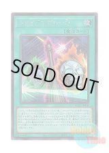 画像: 日本語版 AC03-JP010 Triangle O トライアングル－O (シークレットレア)