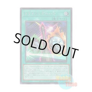 画像: 日本語版 AC03-JP010 Triangle O トライアングル-O (シークレットレア)