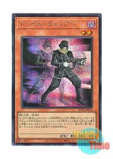 画像: 日本語版 AC03-JP033 Doppelwarrior ドッペル・ウォリアー (シークレットレア)