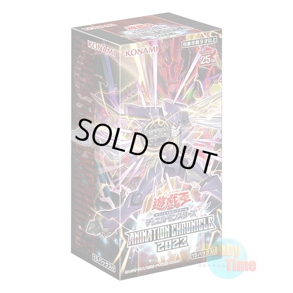 画像1: ★ ボックス ★日本語版 Animation Chronicle 2023 アニメーション・クロニクル2023